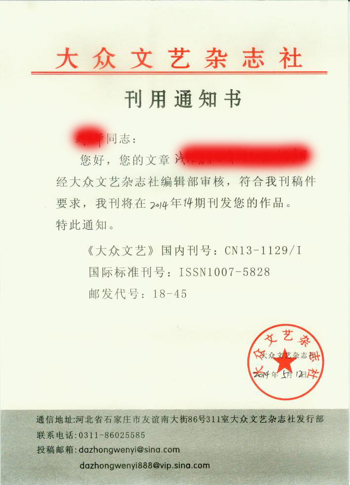 Forum For World Literature Studiescases