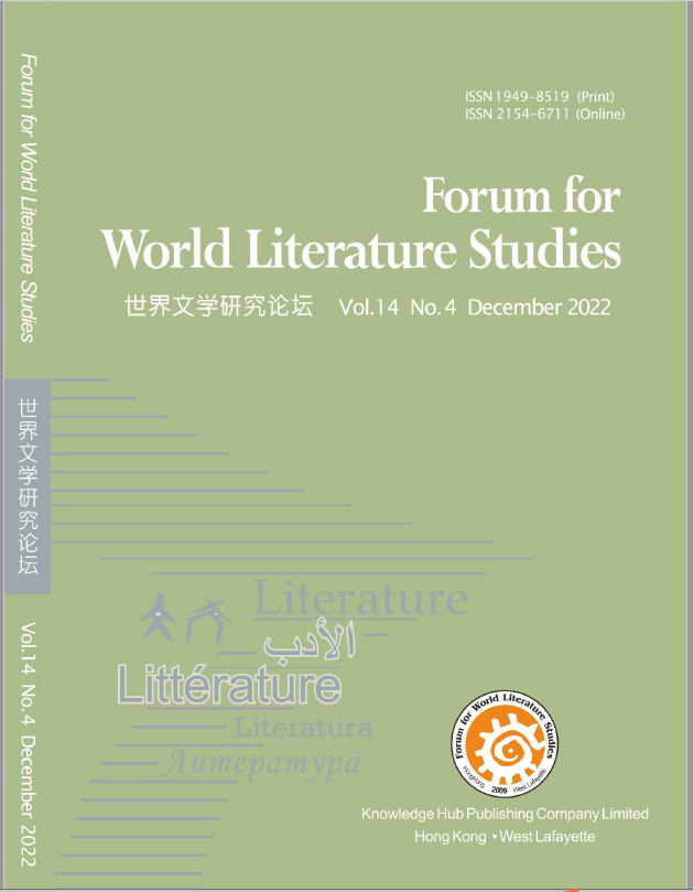 Vol.14 No.4