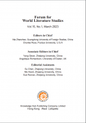 Forum for World Literature Studies