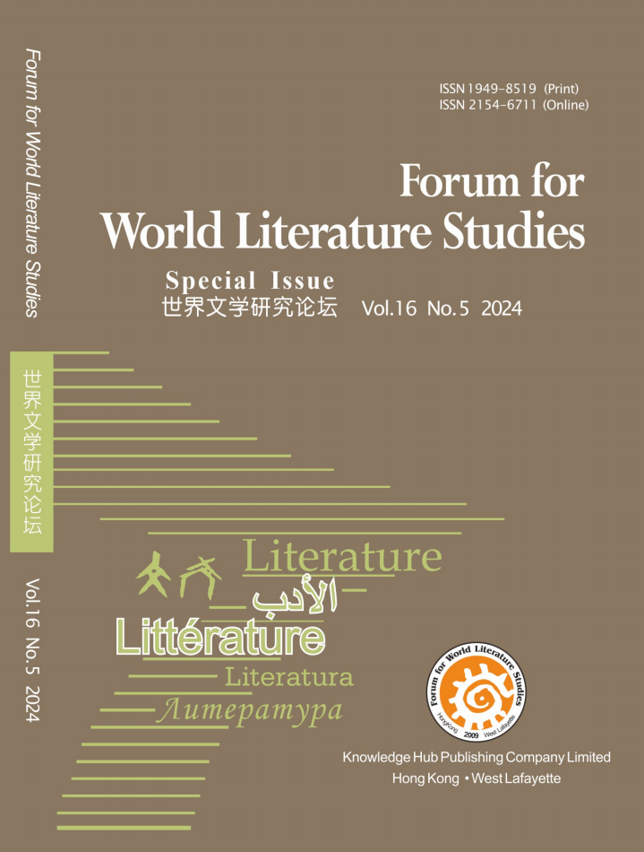 Vol.16 No.5